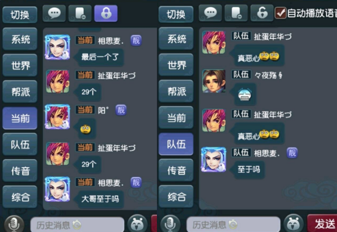 梦幻西游：100的链子有着120的灵力，转门派降低23点灵力