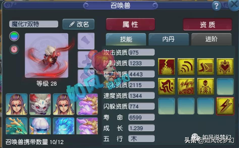 梦幻西游：96语音频道开业喜狼现身？阵营赛第1场珍宝阁VS紫禁城