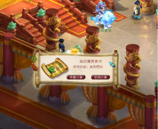 梦幻西游：玩家百亿经验领取，这最后一本才让玩家一扫阴霾