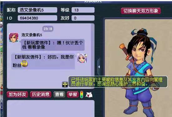 梦幻西游：个人总经验排名前十的号，玩家合出第一强盗鬼狸