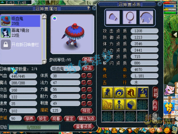 梦幻西游：近10组净台宠炼妖，开局就是王炸，结局却被成功反杀