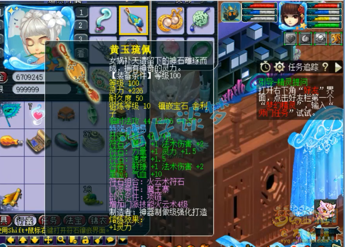 梦幻西游：5万入手109青狐号，取号出乎意料，师门技能没满