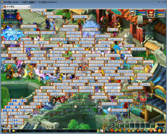 梦幻西游：雄鹰岭——第二个斩获“武神坛四连冠”的服务器