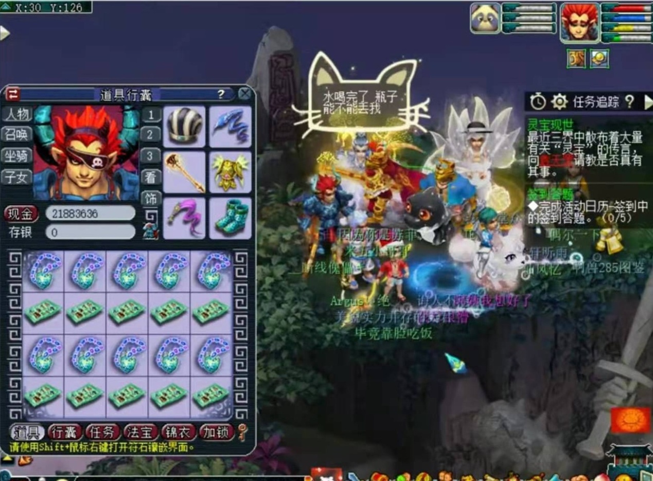 梦幻西游：不依不饶鉴定80条160项链，兽哥终出法系的梦想