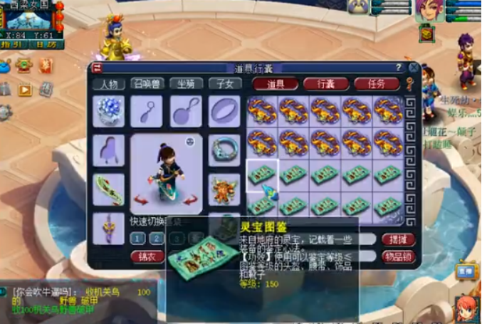 梦幻西游：全场尖叫，半车150腰带，秒出愤怒凝滞