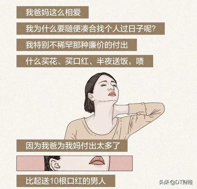 原生家庭伤害的孩子，都成为什么样的大人了？