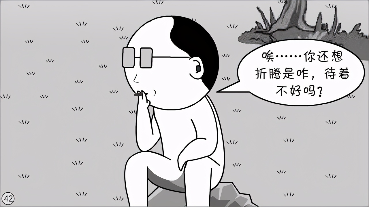 体制内都搞不明白，还想离开体制？