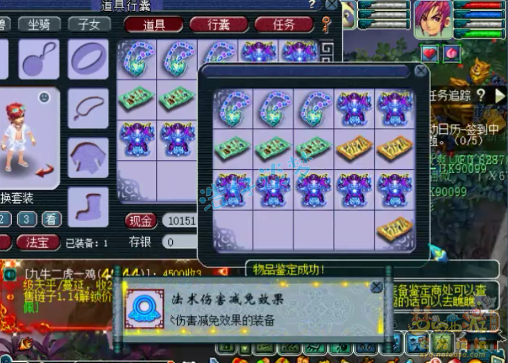 梦幻西游：史上最贵军火鉴定，160装备超200件，错过难看到