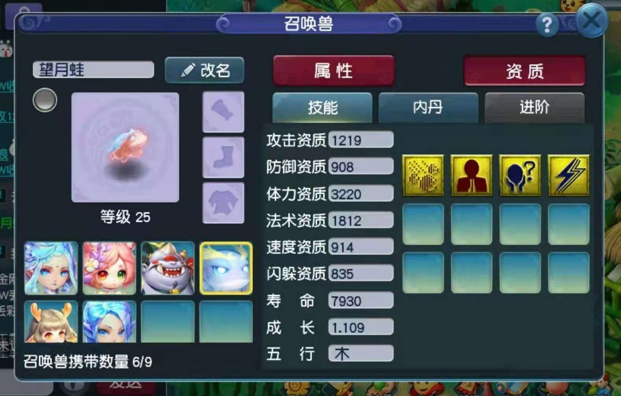 梦幻西游：稀有度仅次于变异护卫！这只变异宠梦幻精灵都不认识