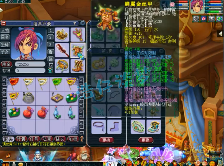 梦幻西游：109万血神木，全身6无级别，目标只想拿个32强