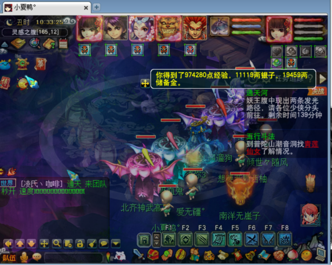 梦幻西游：七夕锦衣祥瑞齐了，神威妹子兑换满潜能果