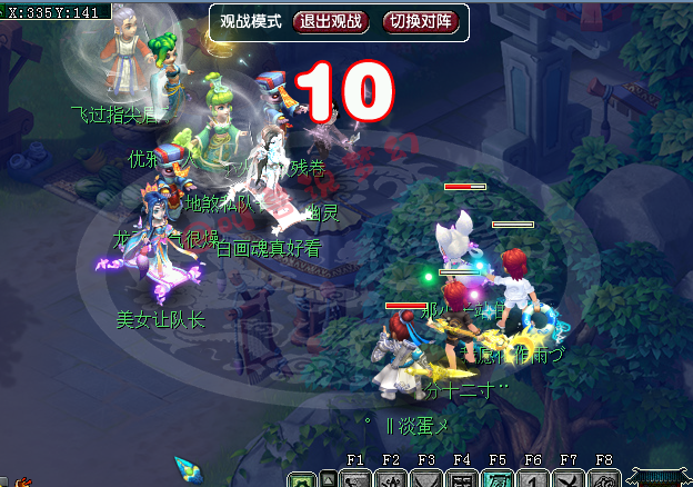 梦幻西游：抢二手天罡起纠纷，175勾魂109被反杀，最后还进了牢房