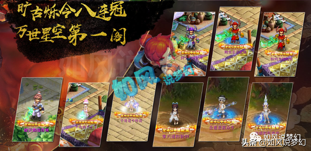 梦幻西游：神兜兜80元/个大量供应，服战“千亿兽决时代”终结