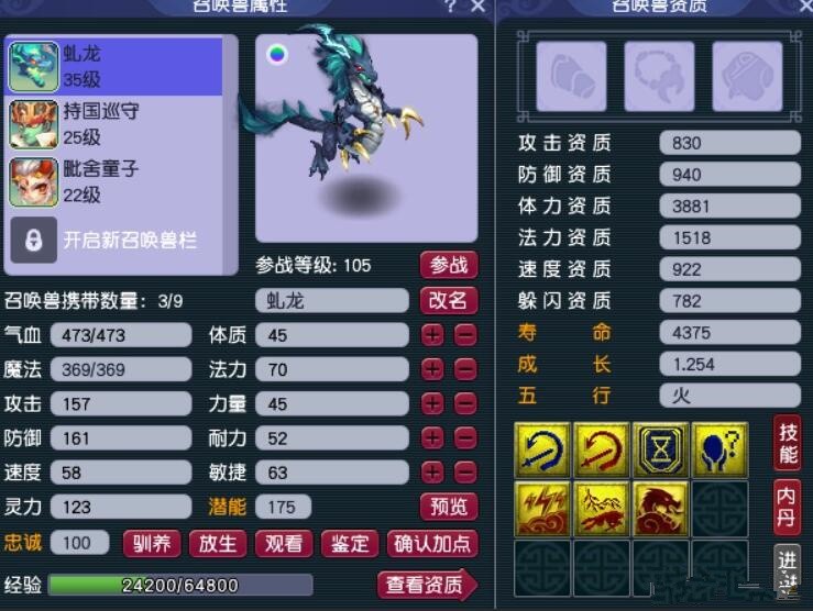 梦幻西游：我读书少不要骗我，有人说现在玫瑰的价格跟牡丹对等