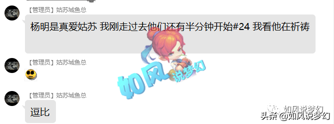 梦幻西游：珍宝阁、紫禁城会师175群雄年度总决赛，姑苏城出局