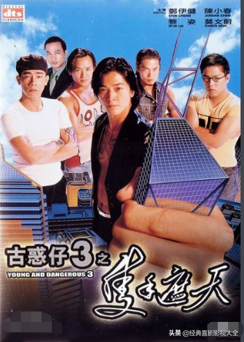 好小子1小龙出山
