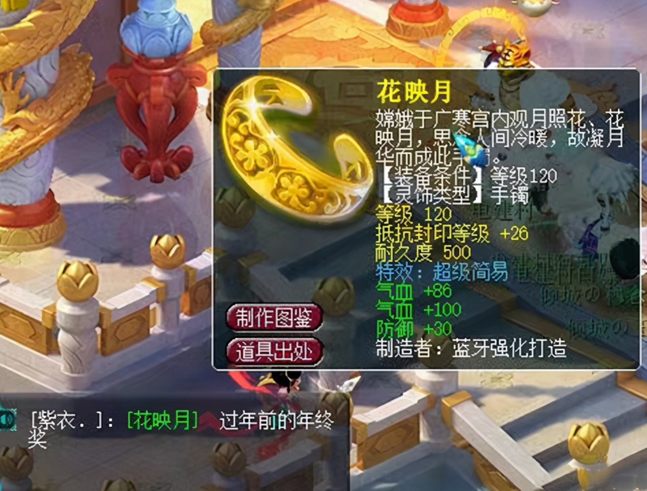 梦幻西游：85级剧情给好兽决吗？玩家用一组号验证，分享结果