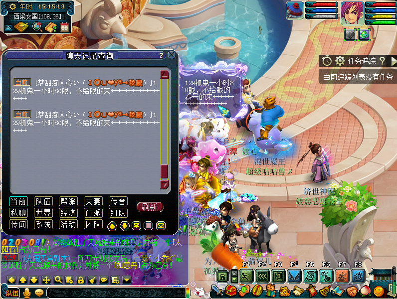 谈谈怎么点宠修的性价比《梦幻西游》4星地煞险灭队