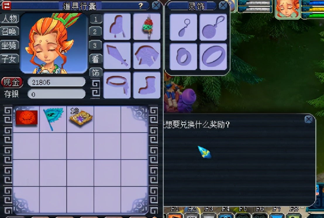 梦幻西游：玩家兑换200次除妖军功，看看这波出了多少环装？