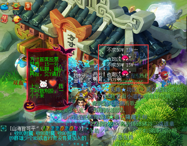 梦幻西游：为争抢首席，方寸玩家抬价到50W一票，最后给不起钱