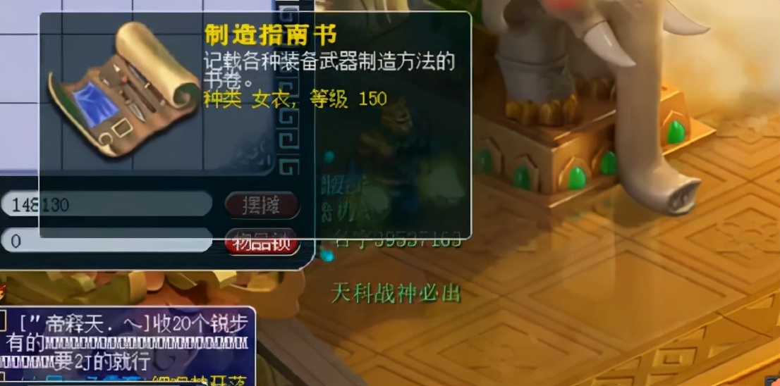 梦幻西游：一大波高等级书铁来袭，观摩玩家领取生死劫奖励