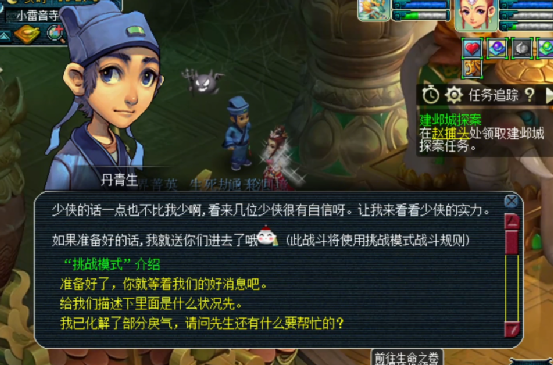 梦幻西游：先领取生死劫奖励，后点化装备！依然伤心太平洋