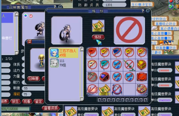 梦幻西游：难受！10次千亿给10本高必，李世民对苦难太狠了