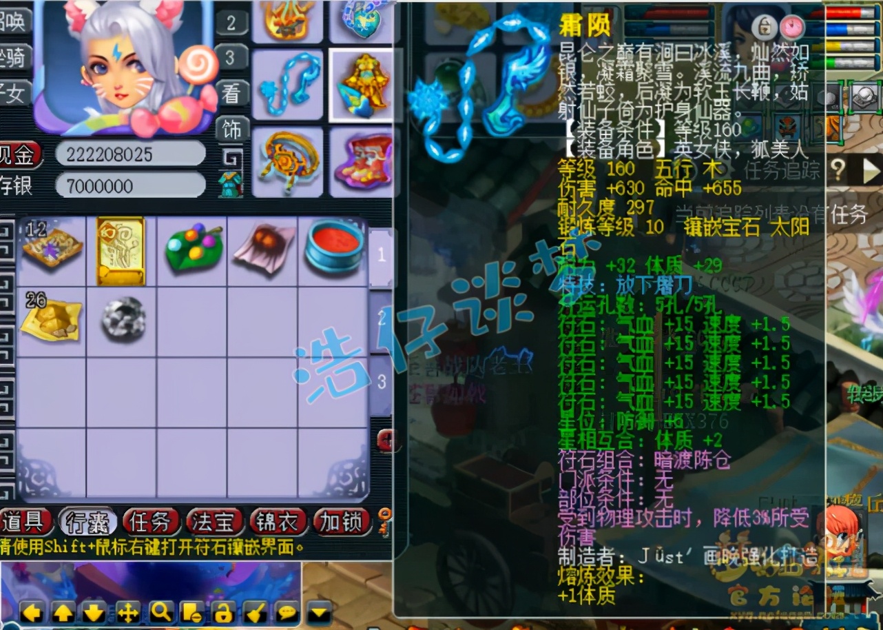 梦幻西游：175级化9方寸山，女儿村方寸随便转，华山剑会抢手货