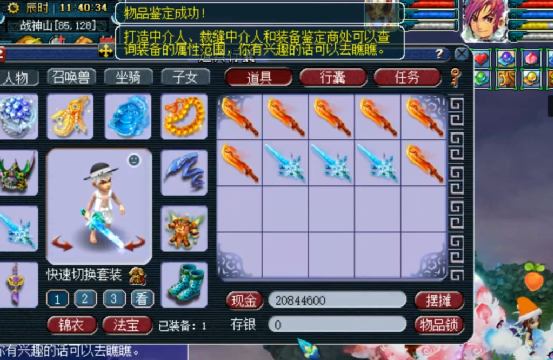 梦幻西游：玩家鉴定10把150级武器，真可谓蓝字出不停