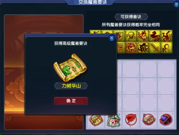 梦幻西游：五本千亿集齐神马力劈，谛听炼妖疯狂套娃，亏哭了