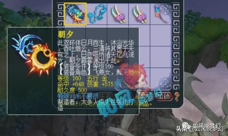 老王实锤主播梧桐是“顶级富2代”，小龙女鉴定狂出不磨装备