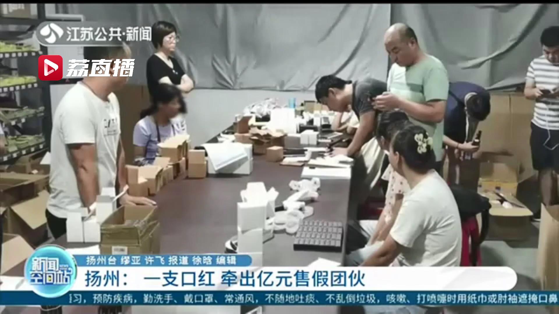 网购“品牌”化妆品小伙送女友假口红牵