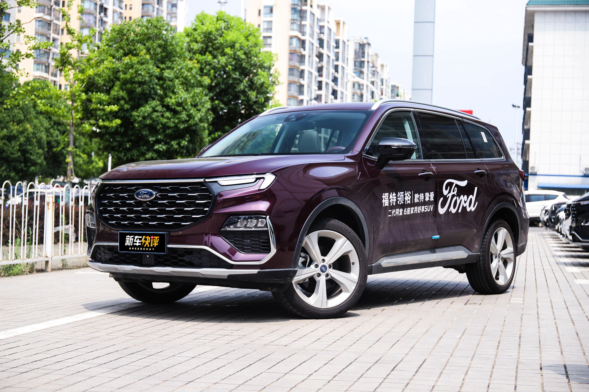 江铃福特suv7座_福特SUV7座报价_斯柯达suv7座报价