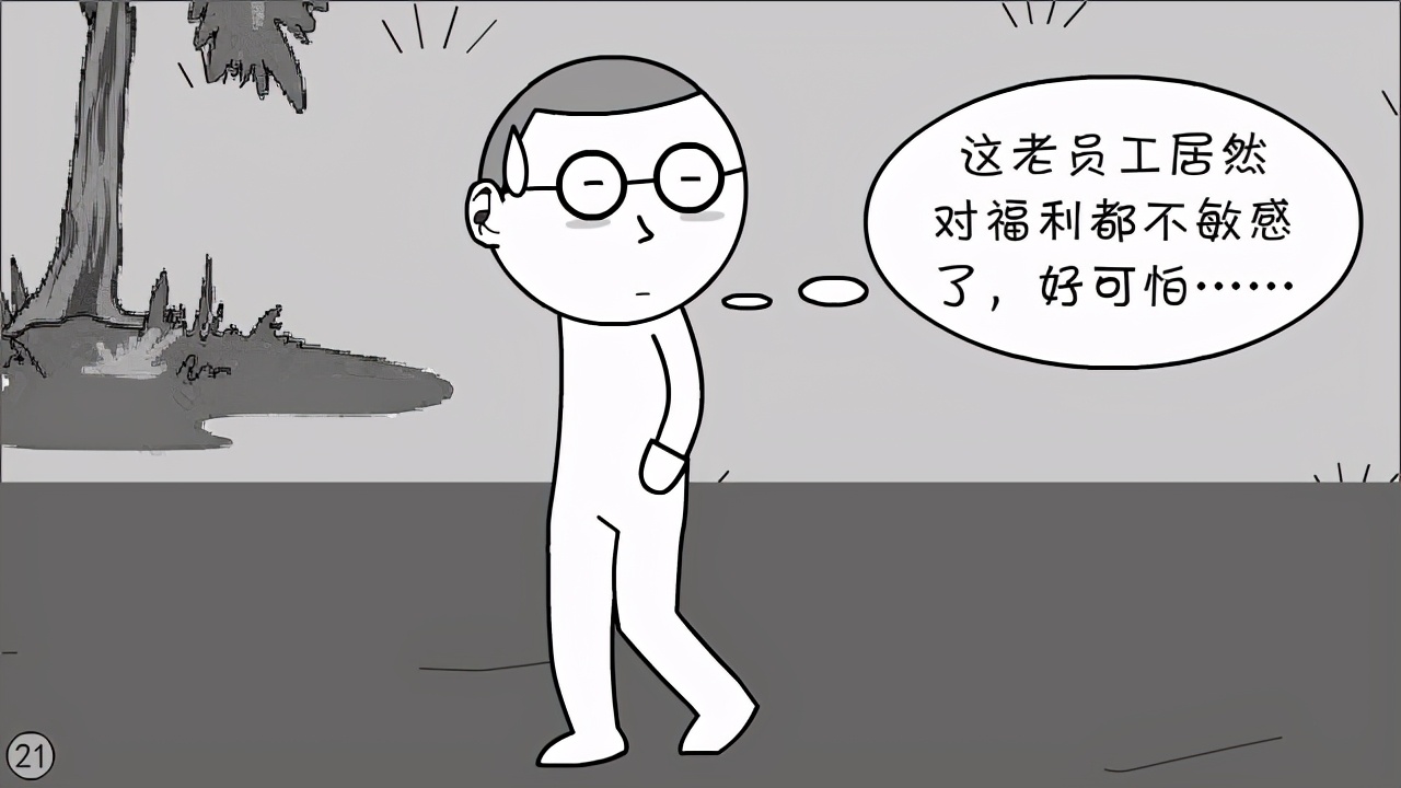 体制内都搞不明白，还想离开体制？