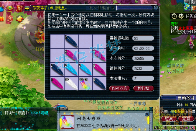 梦幻西游：藏宝阁惊现18技能力劈神马童子，这算是全服第一吗？