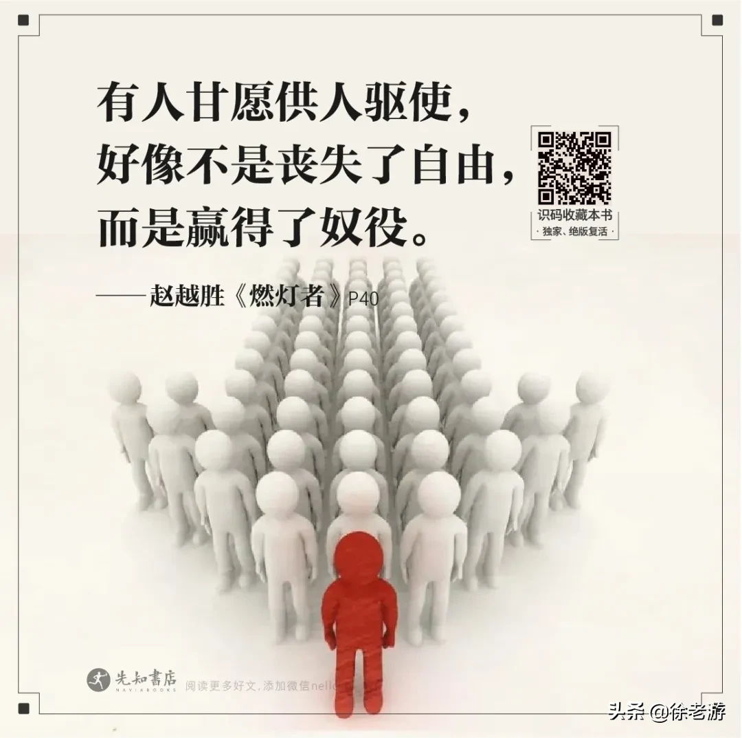 他们点亮了灯，我们才开始恐惧