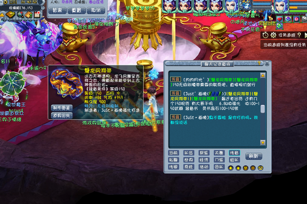 梦幻西游：一梦十三年，老玩家打造出三蓝字装备，分享装备细节