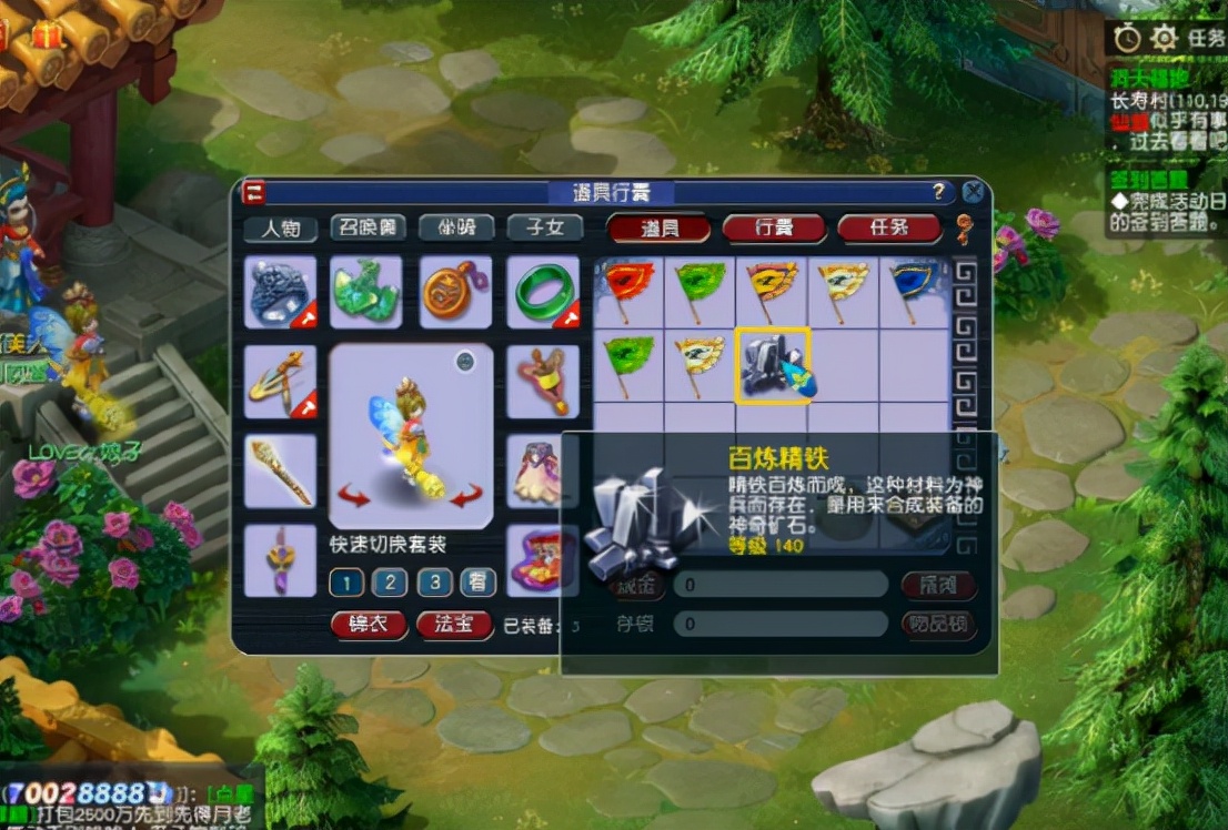 梦幻西游：玩家一队5个号的任务链奖励，靴子书撬不动一堆铁石