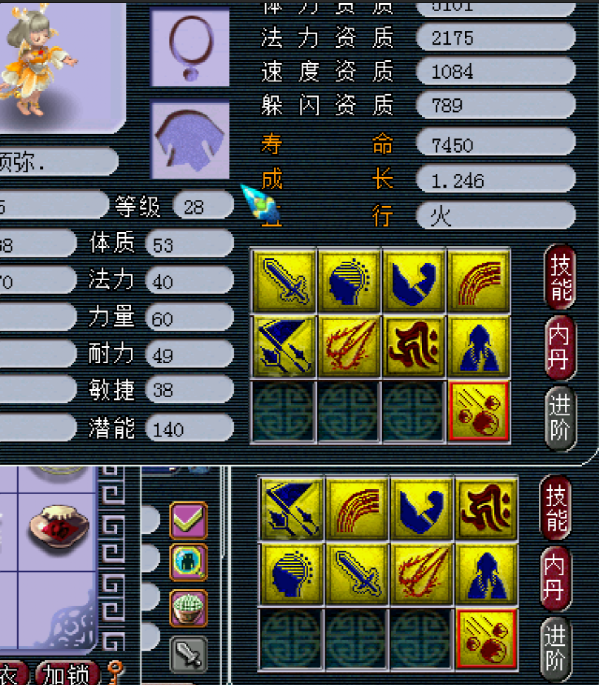 梦幻西游：自信即巅峰，他成功守护了自己最好须弥龙鲤