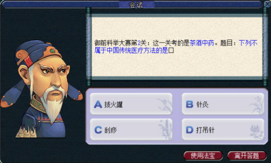 梦幻西游：这个游戏真有外国人玩吗？为什么有海外专区存在