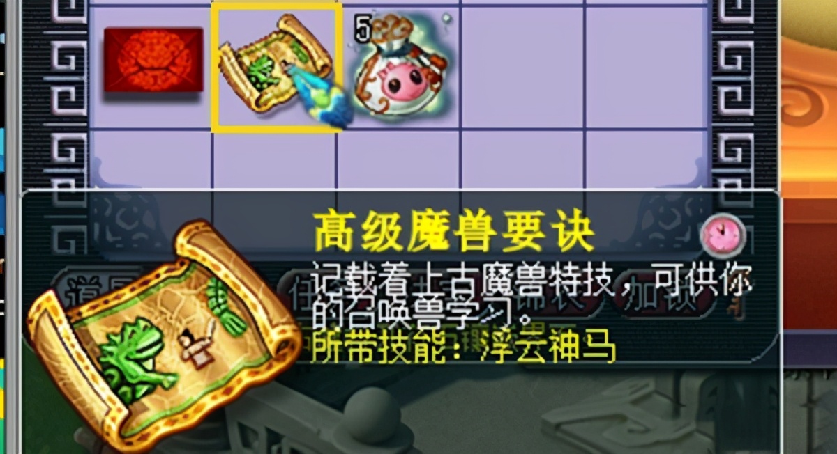 梦幻西游：神兜兜将影响千亿兽决？轻松开出神马，时间大大缩短