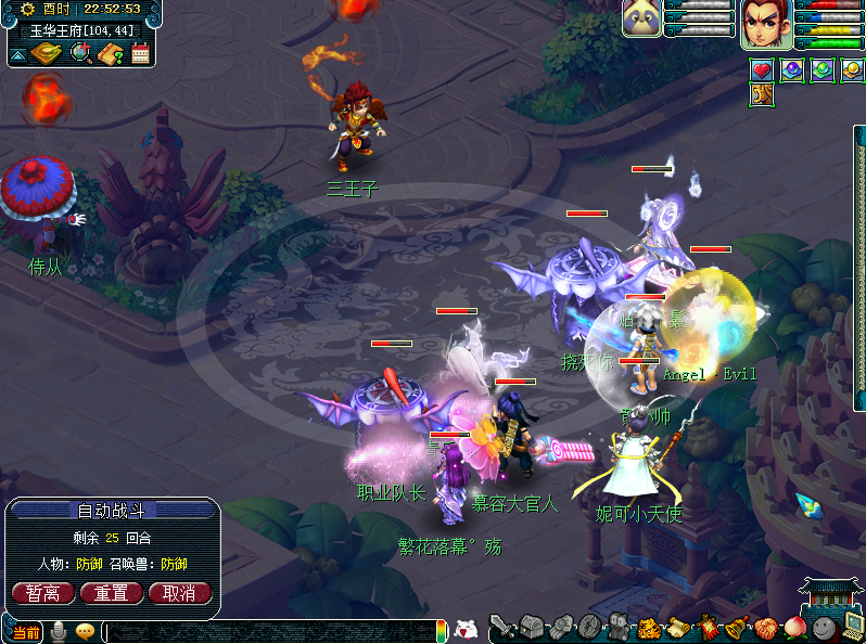 梦幻西游：游戏中的人情味，新人刚升级没装备，陌生人送来宝宝