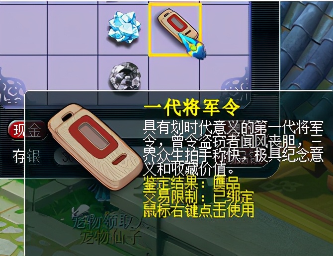 梦幻西游：神马兽决跌至12万没人买，同时出现三只大力金刚宝宝