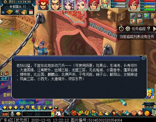 “封印破碎”玩法攻略：可获得状态增益BUFF，暗雷烧双最适合