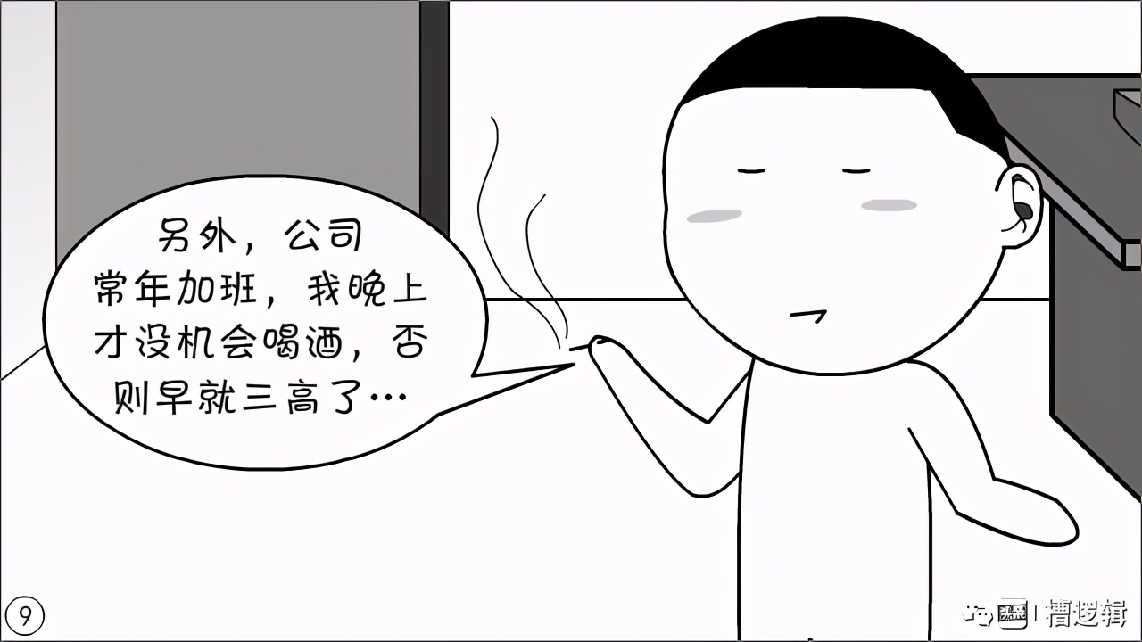 吃亏是福？那祝你福如东海…