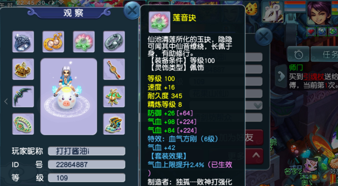 梦幻西游：抓鬼遇神威百套大神，特技不磨让人眼红