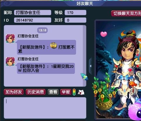 梦幻西游：笑看老板哭晕在厕所，女号鉴定出九百伤的男专用无级别
