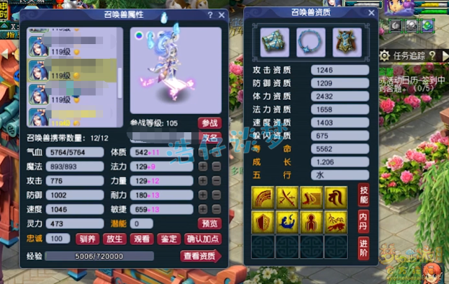 梦幻西游：109“神威第一天宫”，无级别特技加身，全号数百万