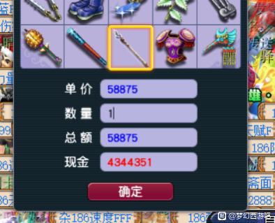 梦幻西游：狗托鉴定130鞋，炸无级别特技+不磨，东海湾霸主神器