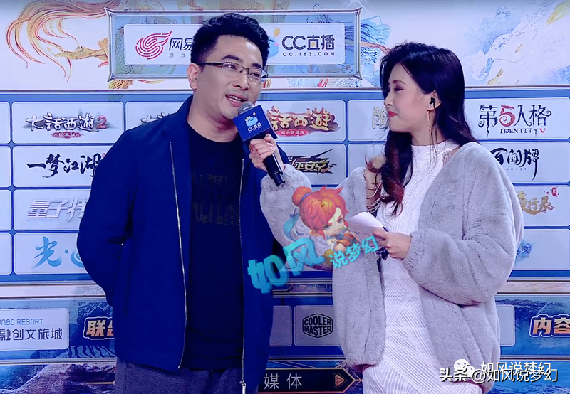 梦幻西游CC年度盛典，文哥坐“劳斯莱斯”出场，二狗要12连冠